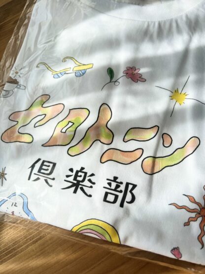 セロトニン倶楽部 Tシャツ - 画像 (4)