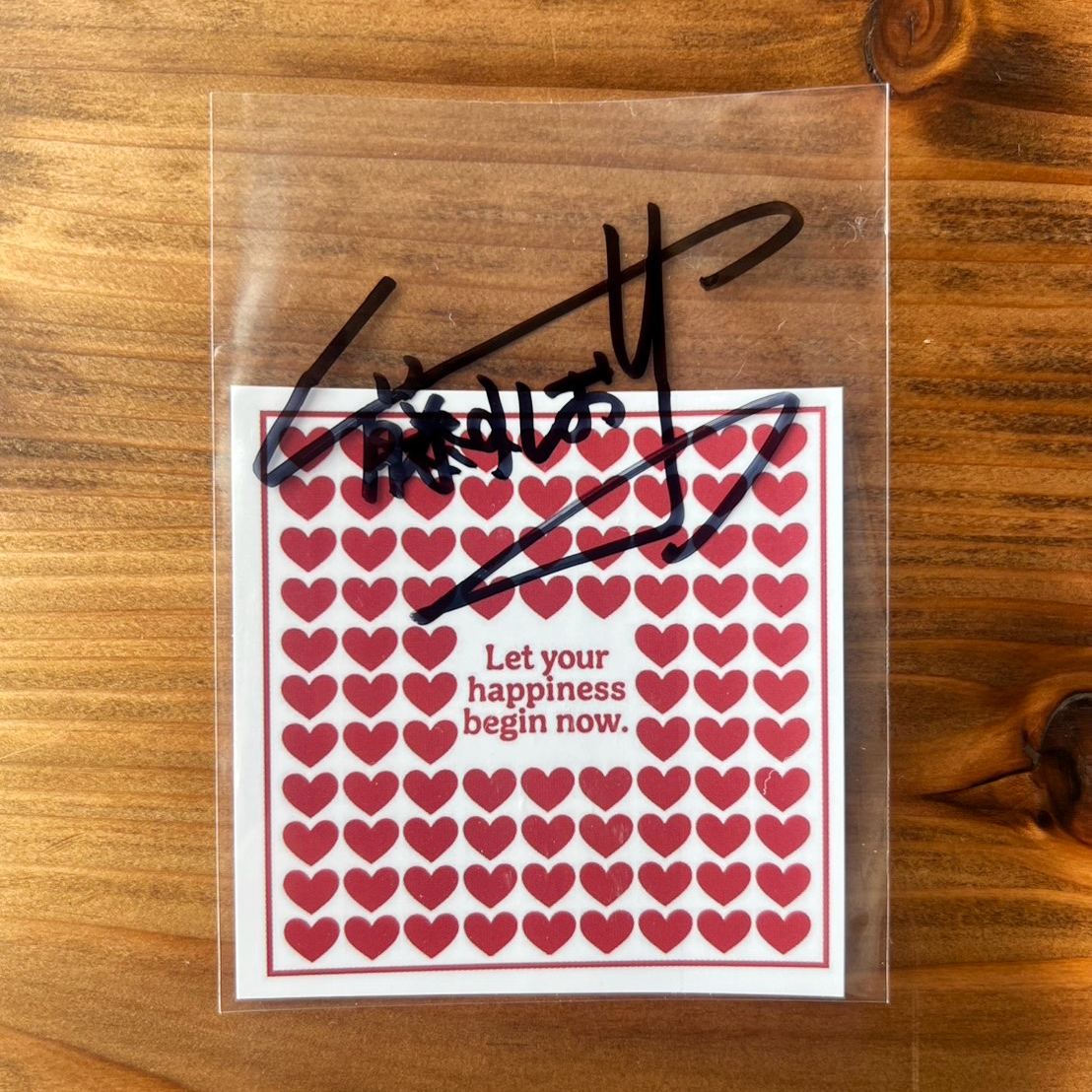 幸せになるのは君の番だなステッカー(ハートver) - 画像 (2)