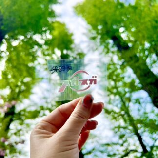 スガスガシィール（NEW version）