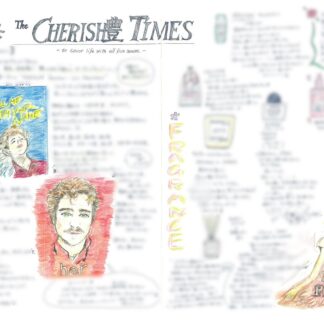 しおり新聞『Cherish豊Times 』初号（ネットプリント）