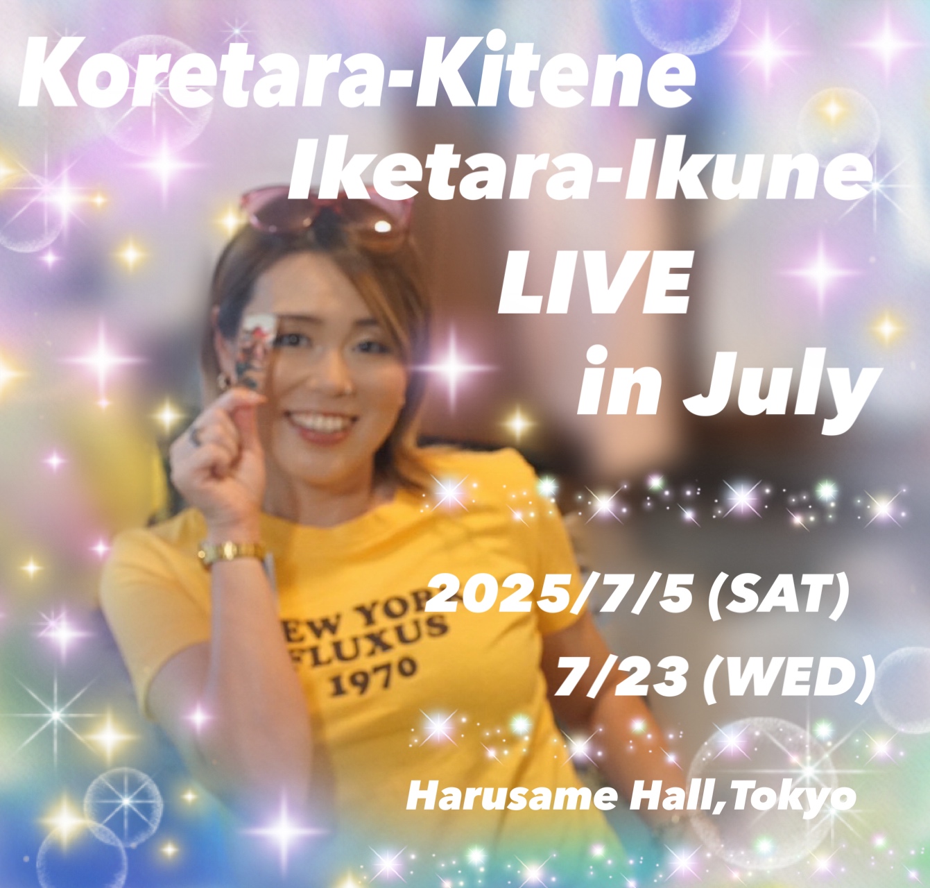 来れたら来てね、行けたら行くねLIVE in July イメージ
